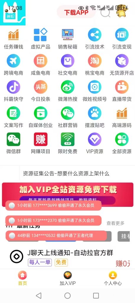 ‘泓优阁一个月能挣多少?’的缩略图