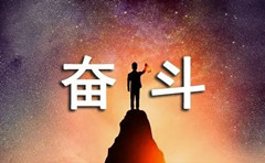 ‘泼冷水了！保底日赚上千？警惕！’的缩略图