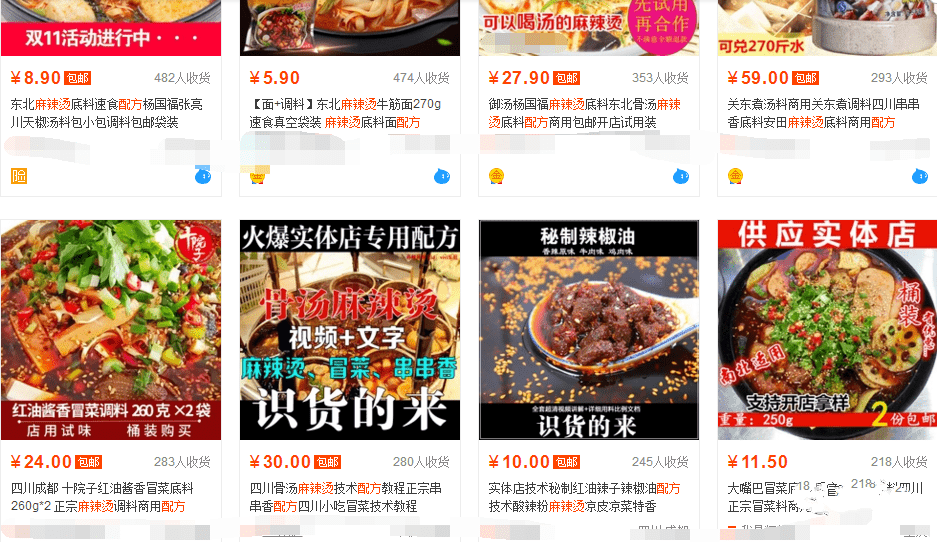 ‘泓优阁提供虚拟产品货源-打造自动化赚钱系统’的缩略图