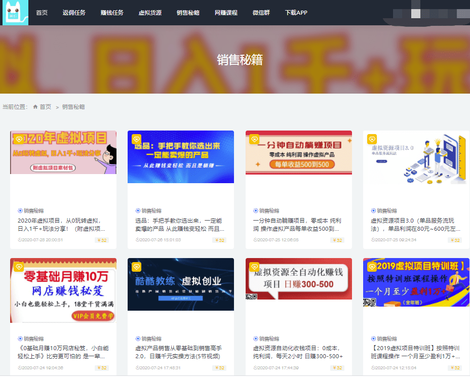 泓优阁分享互联网的普及给营销赚钱带来的便利-泓优阁-网站首页平台 泓优阁分享互联网的普及给营销赚钱带来的便利-泓优阁-网站首页平台