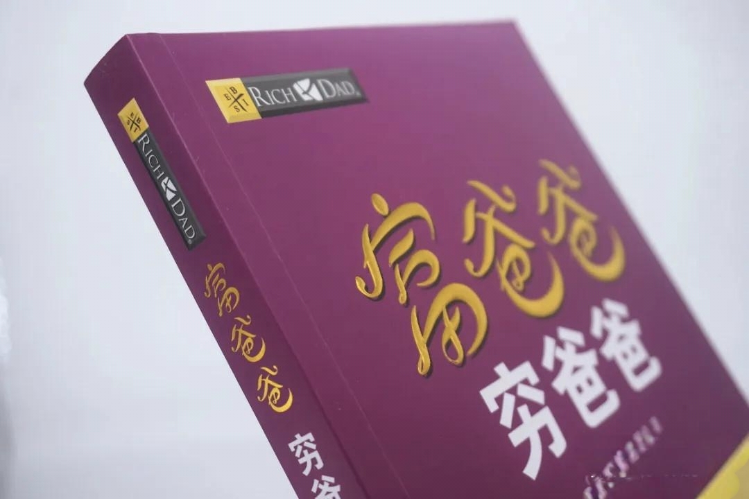 ‘《2026年普通人翻身：别只盯着工资，这套“低风险套利系统”才是搞钱正解》’的缩略图