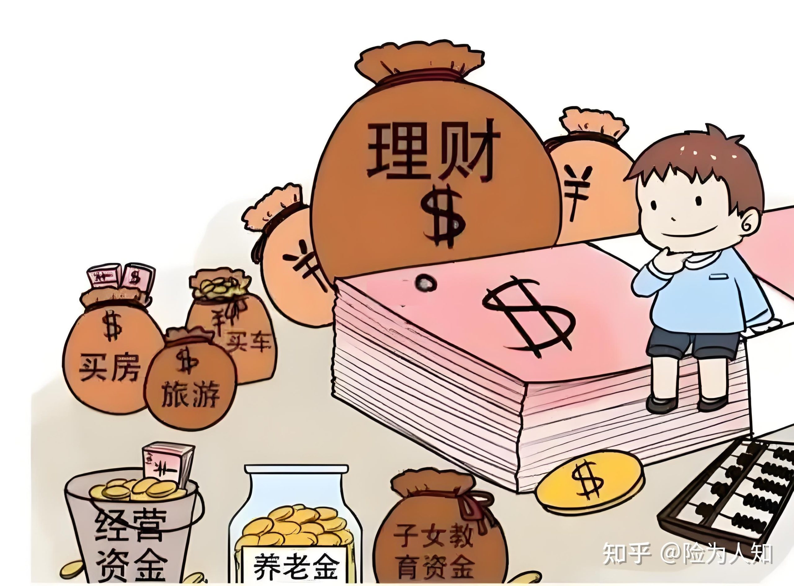 ‘今天不谈大道理，就聊聊你手机里的“零钱罐’的缩略图