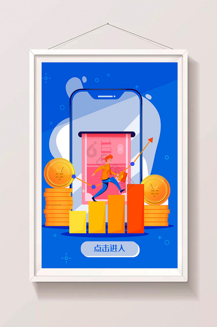 ‘泓优阁，理财新方式’的缩略图